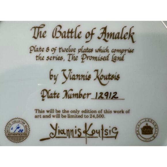 Battle of Amalek, The Promised Land, by Viannis Koutsis, Porcelain plate 8 of 12 - Picture 6 of 10